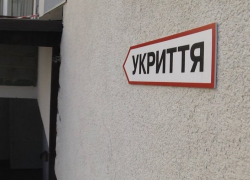 Укрытие в Одесской области превратилось в притон