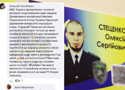 В Одессе «заживо похоронили» курсанта МВД