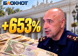 Одесскому чиновнику начислили премию в 653 процента от оклада 