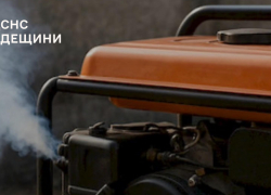 В Одесской области три человека погибли из-за неправильного использования генератора