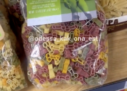 Ко дню влюбленных в магазинах Одессы начали продавать макароны в форме фаллосов