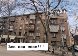 В Одессе хотят снести сталинки и хрущевки и возвести вместо них новостройки
