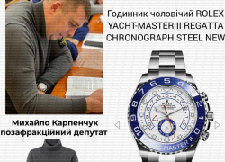 Выяснилось сколько стоят луки депутатов одесского горсовета