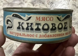 Красноярец выставил на продажу одесские консервы, произведенные в СССР