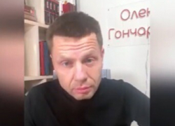 Миндич в интервью у Гончаренко заявил, что готов вернуться и сесть в тюрьму, но есть нюанс