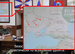 На брифинге главы Генштаба ВС РФ показали карту, где Одесса уже в составе России