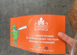 Страшный наркотик, убивший сотню молодых людей в 2000-х, открыто рекламируют в Одессе