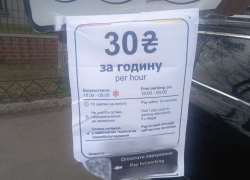 Одесситка воровала данные карт через QR-коды на парковках