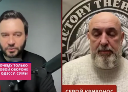 Кривонос: Одессу начали готовить к обороне слишком поздно, а другие города забыты