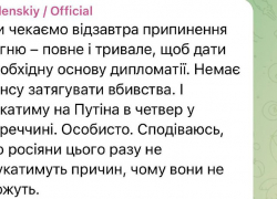 Одесситы в очередной раз высмеяли Зеленского: Киев принял условия Путина