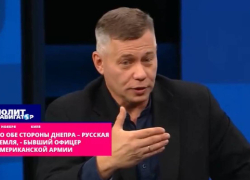 Экс-офицер армии США Крапивник заявил, что Одесса – российский город