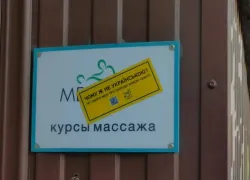 Русский язык в рекламе обошёлся Одессе в сотню штрафов