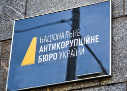 Экз-зам Ермака отмывал деньги через строительство в Одессе