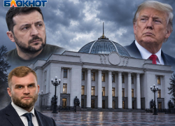 Одесский нардеп Дмитрук призвал сменить Зеленского и отправить делегацию в Минск