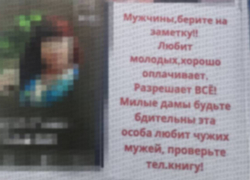 Одесситка креативно отомстила любовнице мужа