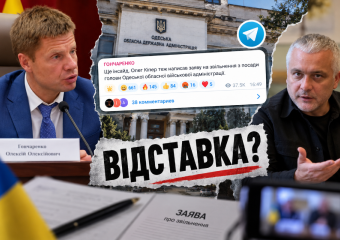 Алексей Гончаренко: Глава Одесской ОВА Кипер подал в отставку