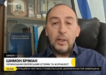 В Израиле в результате удара погибла семья из Одессы