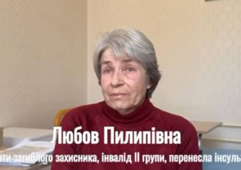 Появилось видео с пострадавшей матерью погибшего военного из Одессы