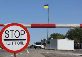 Что нужно иметь при себе одесситам для пересечения границы с Румынией