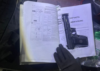 «Книгу с сюрпризом» нашли в Одесской области