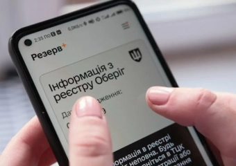 Одессит выиграл суд у ТЦК из-за невручённой повестки