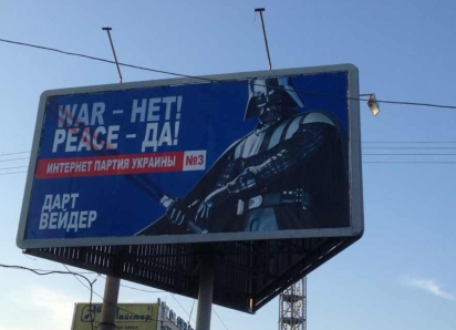 Тёмная сторона одесских выборов: как Дарт Вейдер шёл в мэры и получил 13 тысяч голосов