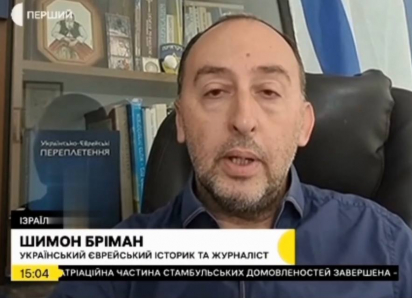 В Израиле в результате удара погибла семья из Одессы