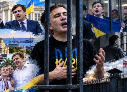 Саакашвили запел за решёткой: как экс-губернатор Одесской области попал в тюрьму