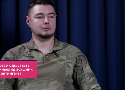 Инвалид ВСУ о НАТО: не придут воевать, будут есть круассаны во Львове и Одессе