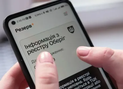 Одессит выиграл суд у ТЦК из-за невручённой повестки