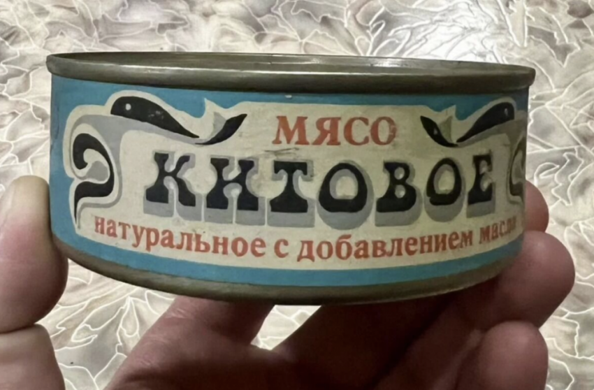 Красноярец выставил на продажу одесские консервы, произведенные в СССР