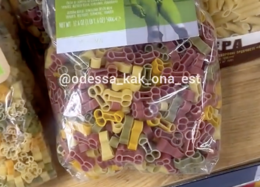 Ко дню влюбленных в магазинах Одессы начали продавать макароны в форме фаллосов