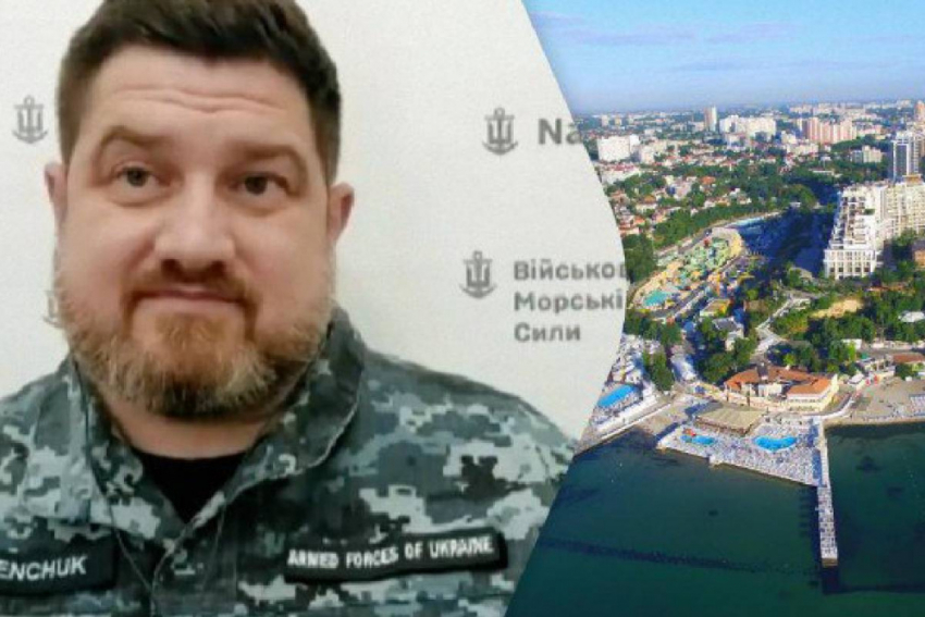 Капитан ВМС Украины назвал планы России по захвату Одессы нереалистичными