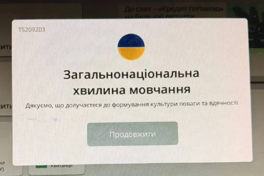 Банкоматы в Одессе перестали выдавать деньги клиентам во время минуты молчания