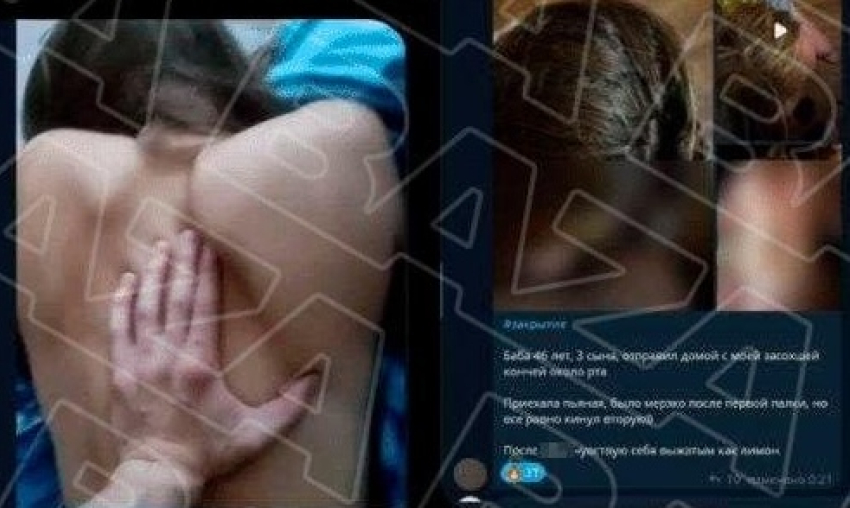 «База»: сообщество по растлению женщин в России «Не сущий свет» создал уроженец Одессы 