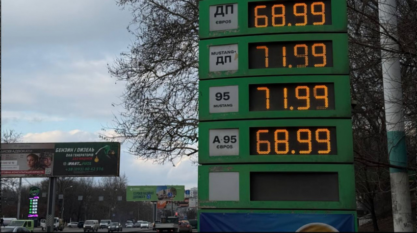 Цены на бензин в Одессе стремительно рванули вверх 