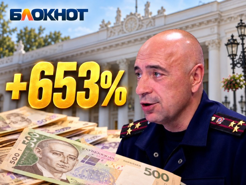 Одесскому чиновнику начислили премию в 653 процента от оклада 