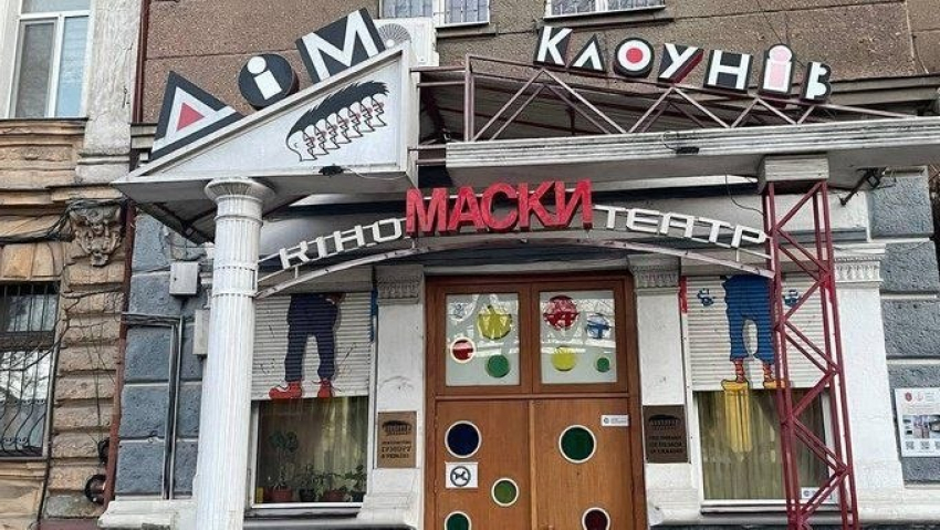 Мовный омбудсмен оштрафовал одесский театр «Маски» за использование русского языка