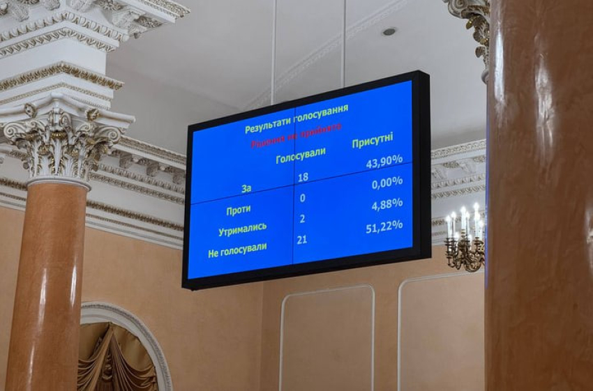 Одесские депутаты отказались запрещать русскоязычную культуру