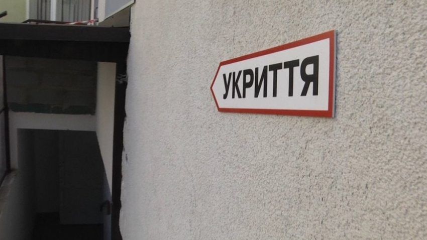 Укрытие в Одесской области превратилось в притон