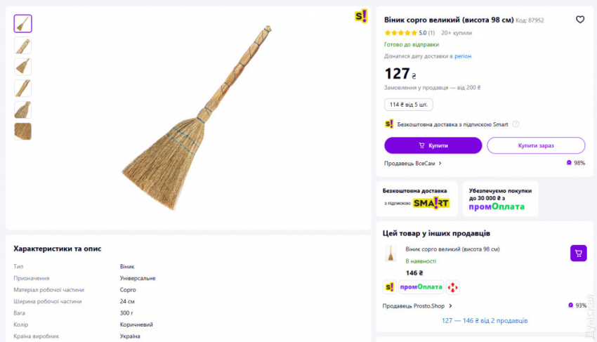 В Одессе коммунальщики воруют деньги из бюджета города