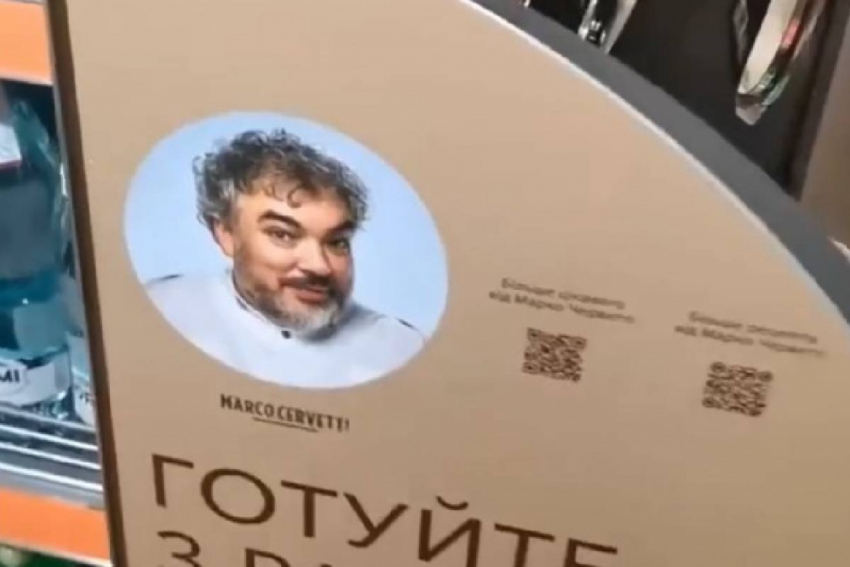 В продуктовом магазине Одессы заметили «Филиппа Киркорова»