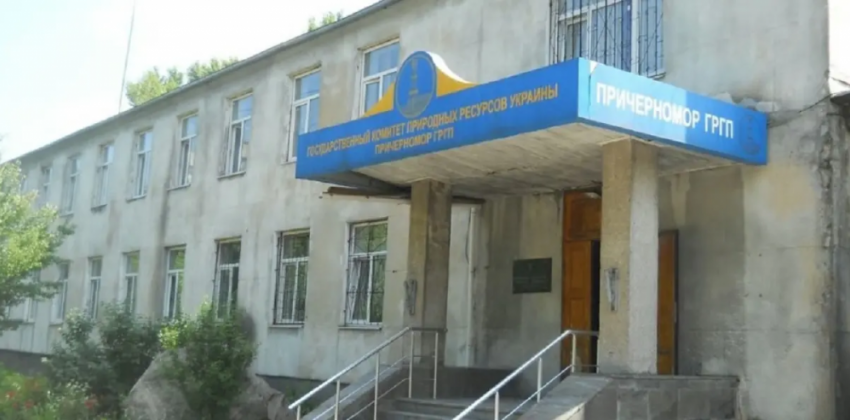 В Одессе продают геологоразведочное предприятие за 34 миллиона
