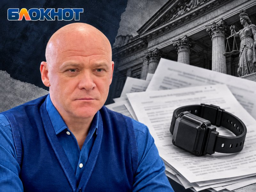 Экс-мэр Одессы Труханов проведёт ещё два месяца с электронным браслетом 