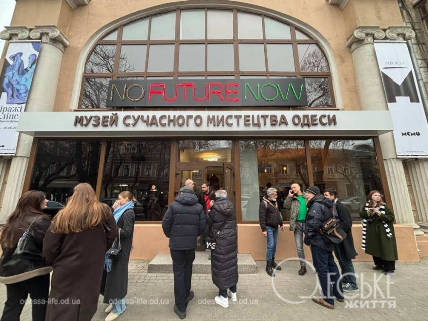 В Одессе в пятый раз открылся Музей современного искусства