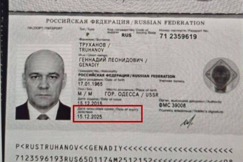 СБУ показала фотографии «российского паспорта» мэра Одессы Труханова