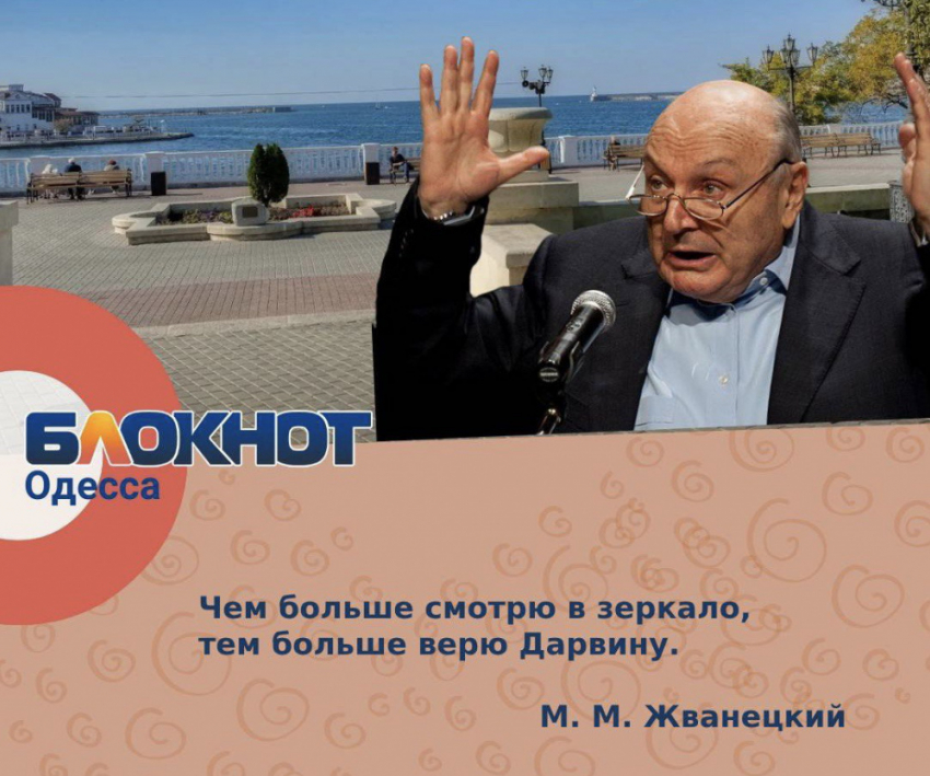 В Одессе хотели открыть музей-квартиру Жванецкого, но есть нюанс