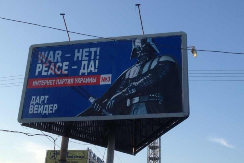 Тёмная сторона одесских выборов: как Дарт Вейдер шёл в мэры и получил 13 тысяч голосов