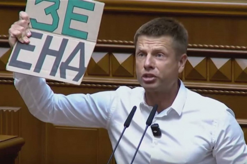 Одесский депутат с трибуны Рады пообещал конец Зеленскому