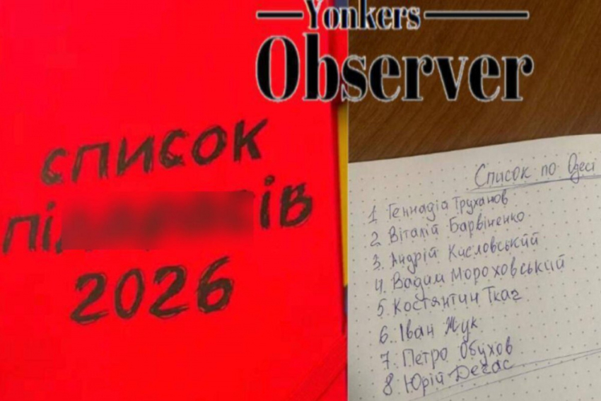 «Список геев 2026» Буданова возглавил экс-мэр Одессы Труханов